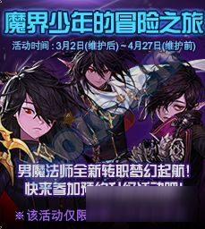 《我的世界：地下城》暗黑APRG新体验，探索无尽深渊的冒险之旅