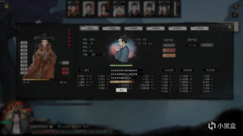 《鬼谷八荒》鱼纹瓶获取攻略：高效秘法大揭秘