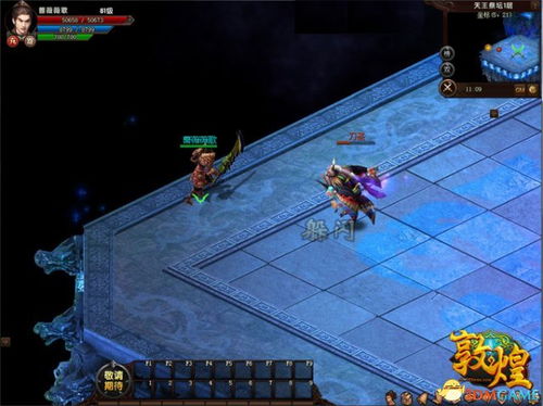 《敦煌》新游深度体验：穿越时空的奇幻之旅，揭秘幻境奥秘