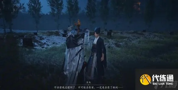 《燕云十六声》一念平安攻略：高效通关秘籍大揭秘