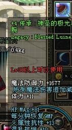 外国高手亲授《阿克拉什：传承》木桩技巧，深度解析新视角