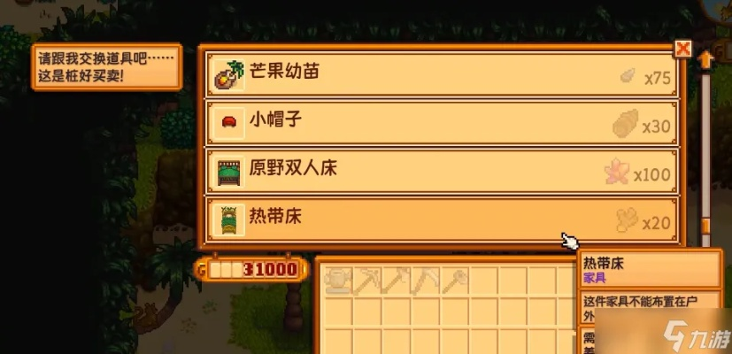 姜岛商人解锁攻略：轻松掌握全新解锁技巧