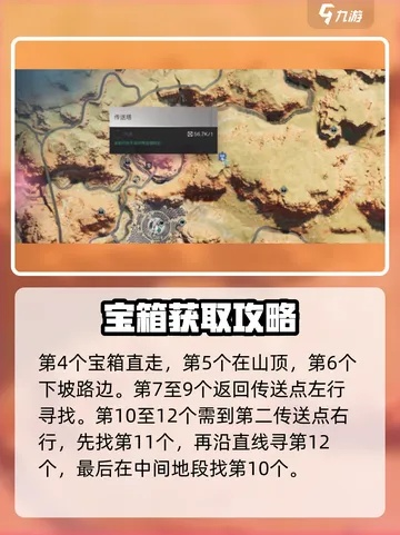 《七日世界》黑心地带密藏攻略：全面揭秘新玩法