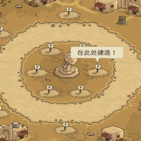 半年最佳塔防《繁荣世界：守护者》深度评测，创新力作再升级