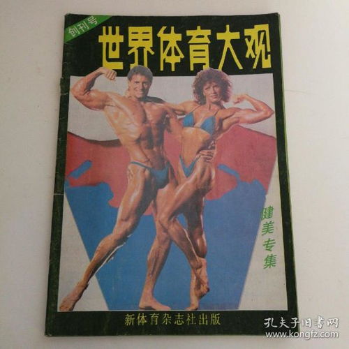 《猿遁》多面手：绘画大师与音乐指挥家合体