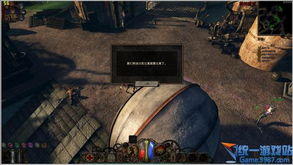 《范海辛惊奇之旅》深度评测：亮点解析，期待值飙升新体验