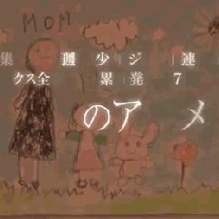 梦幻冒险尽展《Jump 力量》新境界，6.3分诠释极致体验