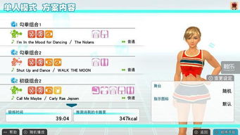 2019年体感游戏瘦身秘籍，我靠它成功减脂！