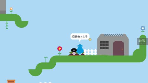 古怪野餐奇趣探险记