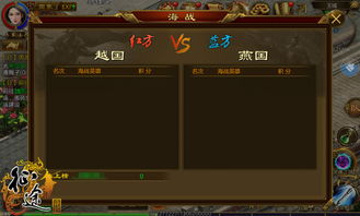 七海征途，皇牌再启：未知天空的七彩呼唤