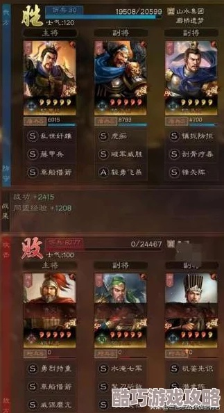 《三国志战略版》许褚阵容战法搭配攻略：全新优化策略解析