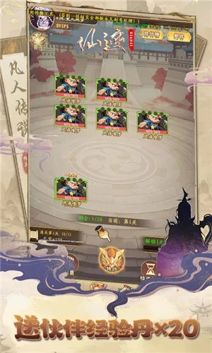 修仙杂货铺：白学新篇，探寻仙途秘宝