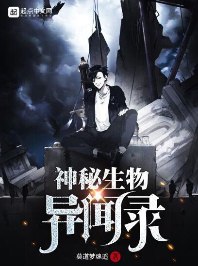 克苏鲁迷必读：异闻录中的神秘魅力探秘之旅