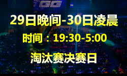 史低狂欢倒计时！冬促抄底最后召集，明日凌晨游戏折扣盛宴即将开启！