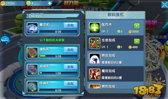 《数码宝贝时空之旅》评测：究极进化揭秘，全新价值体验深度解析