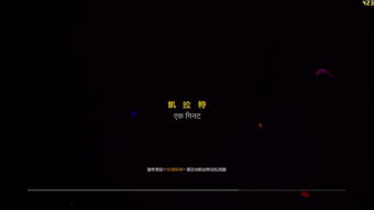 重温读盘恐惧，体验全新加载速度