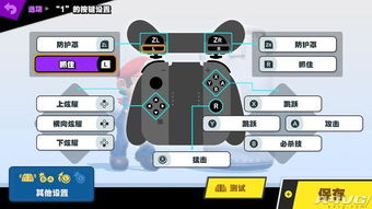 《任天堂明星大乱斗》9.4分巅峰评测，创新体验再升级