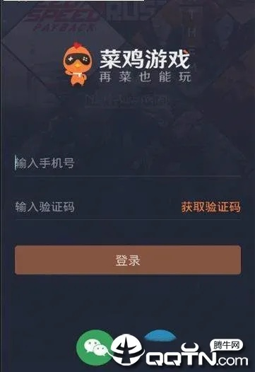 破解菜鸡游戏赖招秘籍，解锁全新游戏价值体验