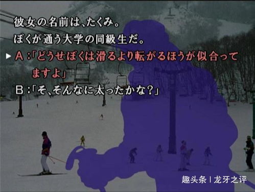 时代更迭下的浪人困境：探寻崛起之路