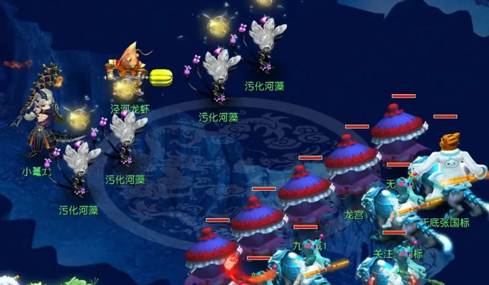 《梦幻西游》泾河遗孤BOSS战攻略：高效打法解析，掌握全新战斗技巧