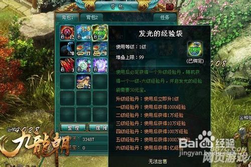 狂澜新法揭秘，《燕云十六声》升级攻略大公开