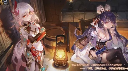 剧情缩水揭秘，轮回试炼2真百合？新体验来袭