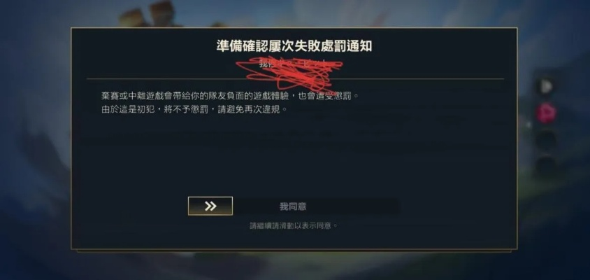 紧急补偿！《英雄联盟》玩家怒了：未预告停服大半天，权益受损！