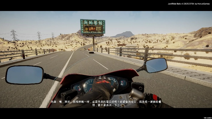 极限求生，黑道摩托手狂飙视界挑战新境界