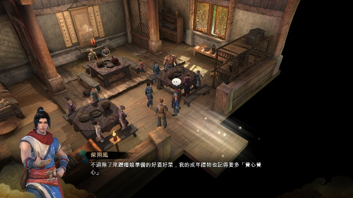 老派武侠新体验，《天命奇御》波澜不惊显经典