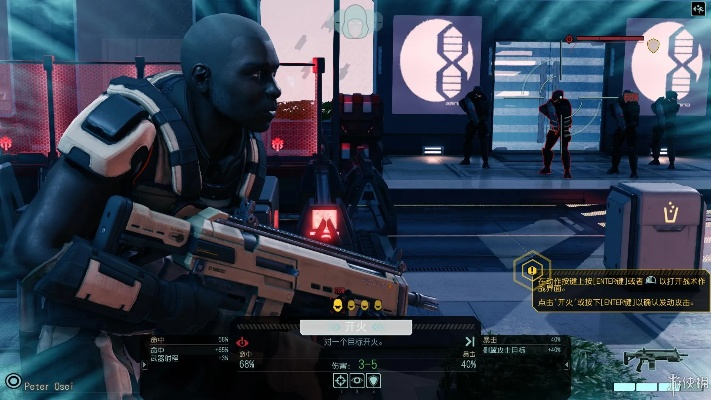 《幽浮2》策略巅峰再临，九分佳作引领新潮流