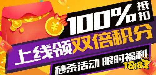 最新折扣手游盒子精选，十大热门APP推荐合集揭晓