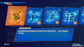 《NBA 2K 欢乐竞技场 2》深度评测：畅玩体验升级，竞技乐趣新高度