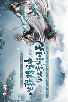 太吾绘卷：逍遥江湖，绘梦成真