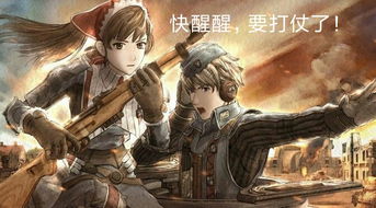 《战场女武神4》不对我胃口，探寻独特游戏魅力何在