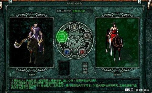 太吾绘卷：探索武侠世界新维度，绘卷传承匠心独运