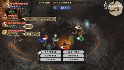 幻想启航：口袋版15，高清重制新体验