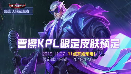 遗愿终章：巅峰突袭，荣耀再续