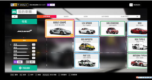 《极限竞速4》媒体评分揭秘，地平线巅峰新纪元揭晓