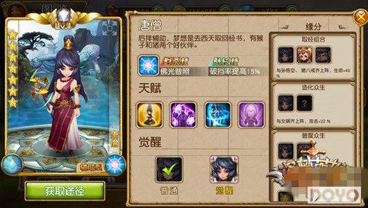 巅峰挑战：传奇ARPG新纪元