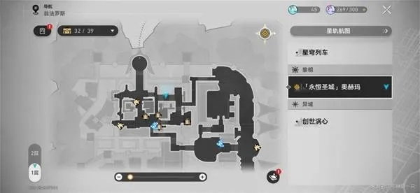 《崩坏星穹铁道》永恒圣城奥赫玛若虫攻略：高效收集指南