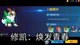 《鸣嘲》菲比突破必备材料攻略，高效收集技巧大揭秘