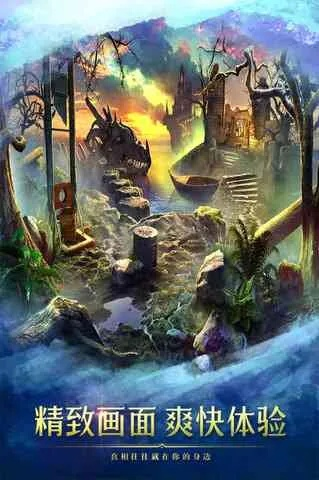 探寻未知秘境，邂逅绝美异世界之旅