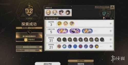 《崩坏星穹铁道》速刷攻略：3.0版差分宇宙通关秘籍，高效通关新技巧！