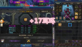 《原神》分身幻梦第5天奖励攻略，轻松解锁新价值技巧！