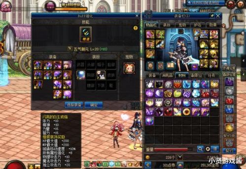 《翻滚吧天神》最强阵容攻略：打造无敌战队新秘籍