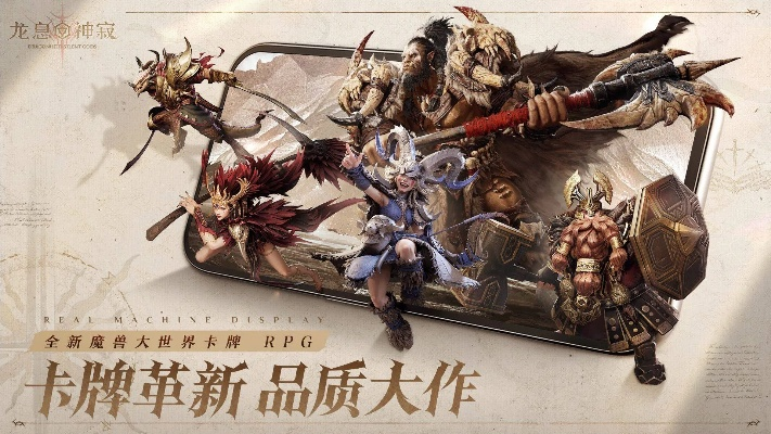 《龙魂新篇：极3外传暗缘，融合革新体验》