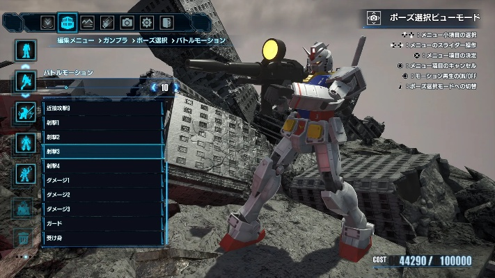 狂热高达制造，无限创意畅享——Fami 通《高达创坏者4》试玩体验揭秘