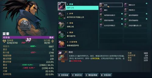 英雄联盟宇宙启航之作：破败王者Fami通评测深度解析