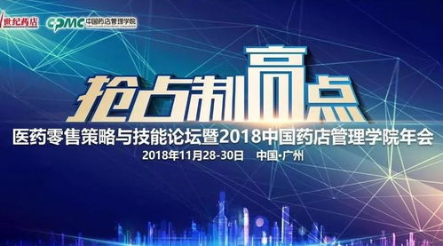 年度盛宴惊爆：5090奖品太狠，特等奖不设！震撼升级！