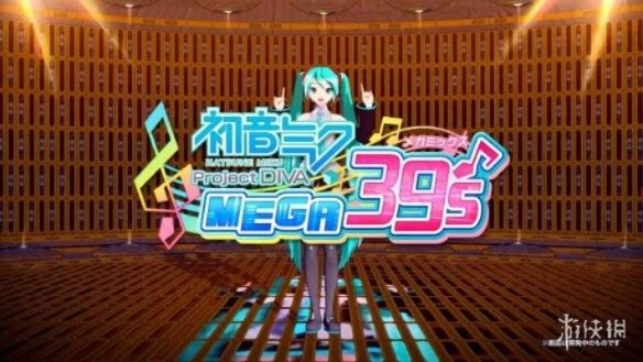 十年巅峰巨献，MEGA 39’s歌姬计划再创新高